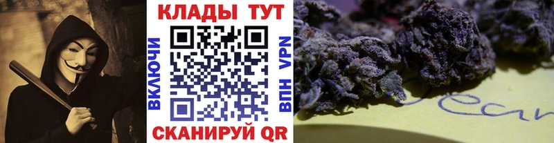 Купить Никольское ГАШИШ  МАРИХУАНА  Alpha PVP  Мефедрон  Кокаин 