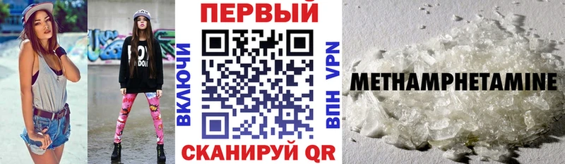 Амфетамин Розовый  darknet какой сайт  Никольское 
