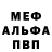 МДМА кристаллы Carson Boyd