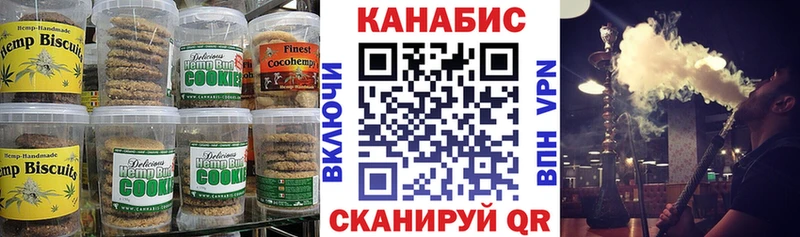 Canna-Cookies марихуана  Никольское 