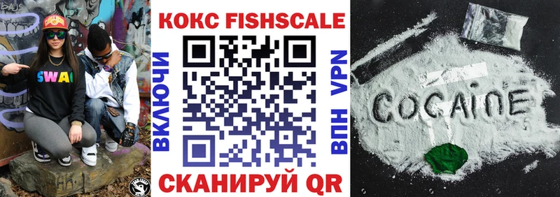 дарнет шоп  Никольское  ссылка на мегу зеркало  Кокаин 97% 