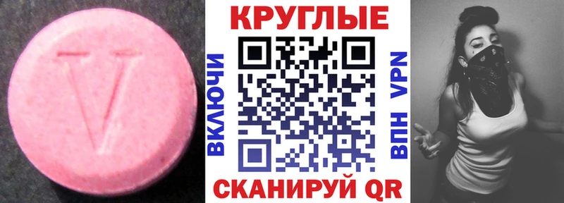 мега ССЫЛКА  Никольское  ЭКСТАЗИ MDMA 