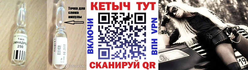 как найти закладки Никольское КЕТАМИН ketamine