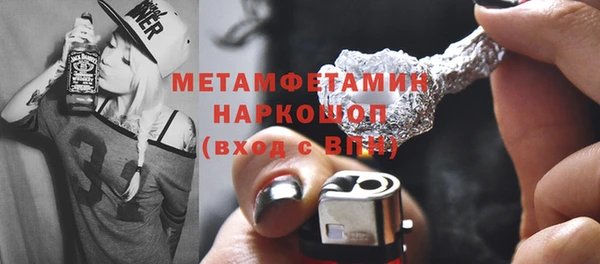 прущий лед Абаза