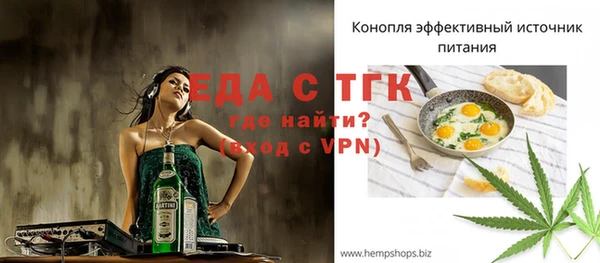 экстази Алексин