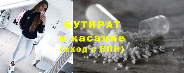 не бодяженный Абдулино