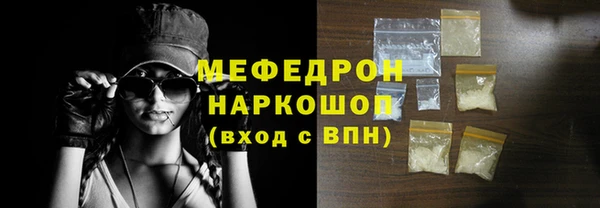 прущий лед Абаза