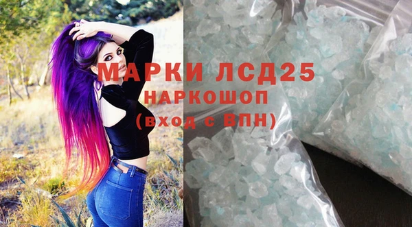гидра Абинск