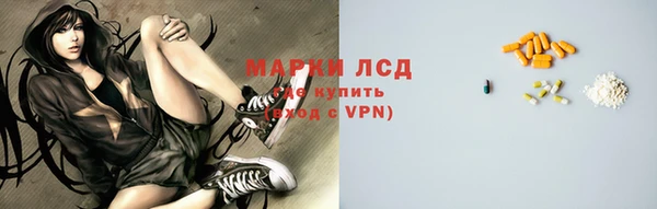 экстази Алексин