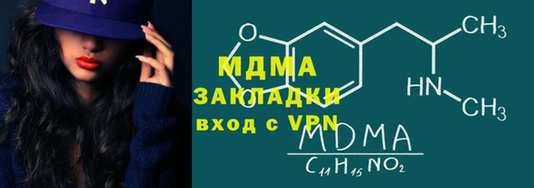 экстази Алексин