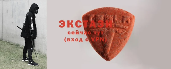 прущий лед Абаза
