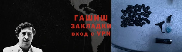 прущий лед Абаза