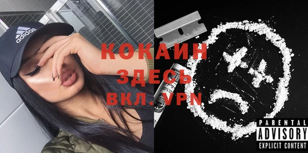 не бодяженный Абдулино