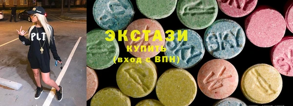 экстази Алексин