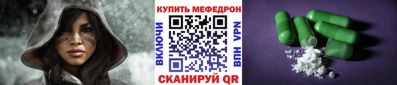 Мефедрон мука  omg ТОР  Никольское 