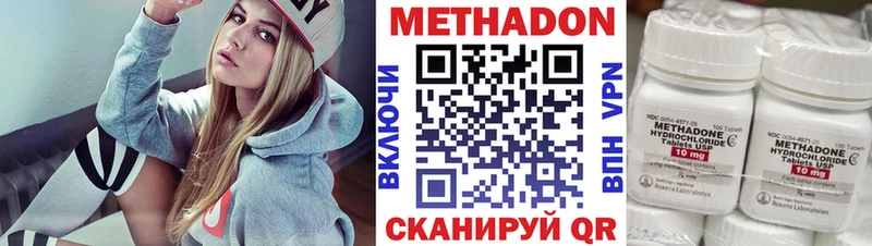 Метадон VHQ  KRAKEN сайт  Никольское 