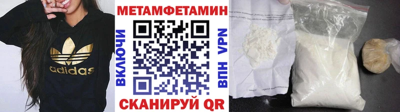 купить наркотик  Никольское  Метамфетамин мет 