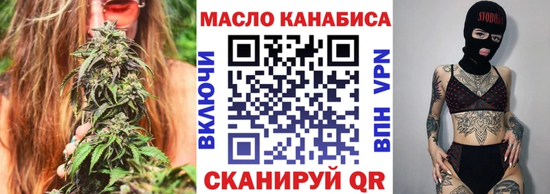 где купить наркоту  Никольское  ТГК жижа 