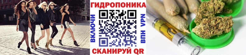 Бошки марихуана LSD WEED  нарко площадка состав  Никольское 
